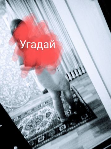 Зита